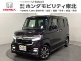 東北六県をカバーする『ホンダモビリティ東北』の全在庫のご商談も、ご希望に合わせて可能です。お気軽にお問い合わせ下さい。なお、他店にて展示の中古車は店舗間に応じて別途陸送費がかかります。ご了承ください。