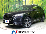 純正9型ナビ 全周囲カメラ 衝突軽減 プロパイロット デジタルミラー