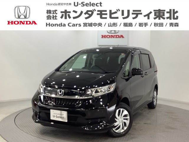 ホンダ フリード 