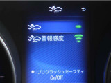 サポカーは、高齢運転者を含めた全てのドライバーによる交通事故の発生防止・被害軽減対策の一環として、国が推奨する新しい自動車安全コンセプトです。詳しくは販売店スタッフまでお尋ね下さい。