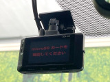 【ドライブレコーダー】ドライブレコーダー装備!走行中はもちろん、あおり運転や事故に遭遇した際、映像で記録し、万一のリスクに備えます。※記録用SDカードはお客様ご自身でご準備いただく必要があります。