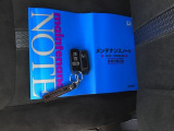 スマートキー2個付属。普段使い用と予備用が揃っているので、万が一の時も安心してお使いいただけます。