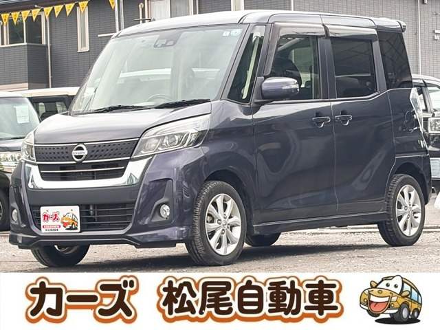 デイズルークス ハイウェイスター ターボ 保証12ヵ月・走行無制限 純正ナビ テレビ