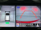 【アラウンドビューモニター】まるでクルマを真上から見ているようなアラウンドビューモニターで運転をサポート。運転席から見えにくい車の四隅や後方もモニターでしっかり見えます。