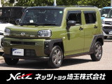 当店では店頭で車をご確認のうえ、一都六県にお住まいの方への販売とさせていただいております。予めご了承ください。