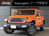 株式会社 光岡自動車 ジープ西東京です!皆様に素敵なカーライフをお送りいただけますよう、弊社スタッフ一同、精一杯のお手伝いをさせていただきます!
