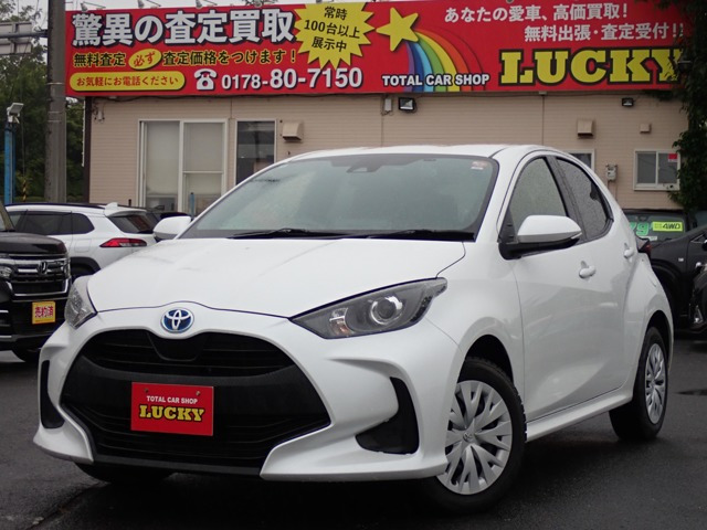 ヤリス 1.5 ハイブリッド X E-Four 4WD 