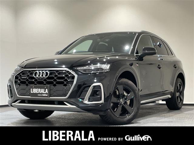 アウディ Q5 