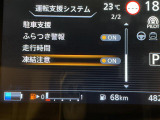 セレナ 1.2 e-POWER ハイウェイスターV ワンオーナー 修復歴無し