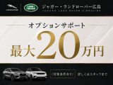 Fペイス  Rダイナミック SE 2.0L P250 4WD