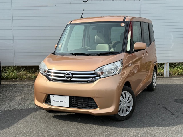 日産 デイズルークス 