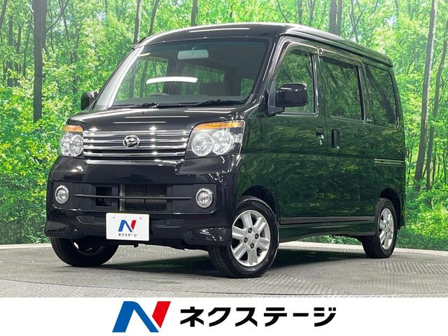 アトレーワゴン カスタムターボ RS
