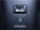 1500Wまで使えるAC100Vコンセント