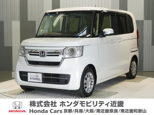 N-BOX L 