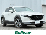 令和3年式 CX-30 入荷しました//