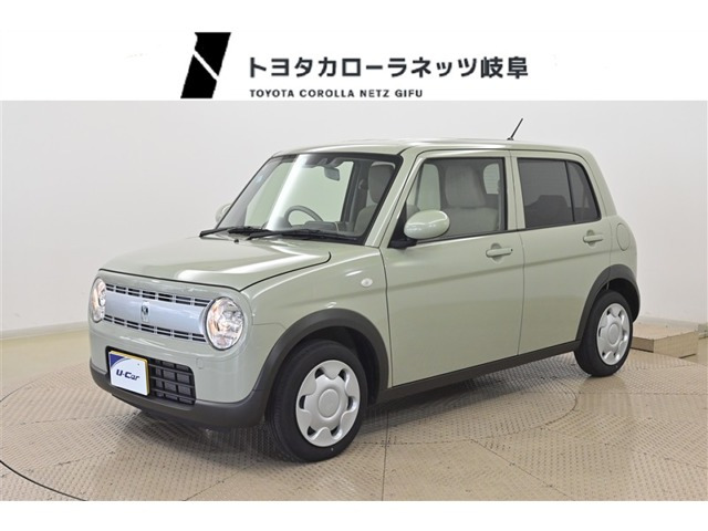アルトラパン G 
