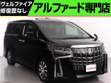 トヨタ アルファード