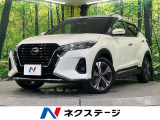 全周囲カメラ 衝突被害軽減システム レーダークルーズ 禁煙車