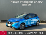 令和3年式の日産ノートです。プロパイロット・日産コネクトナビ・アラウンドビューモニターなど、装備満載