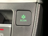 エコモードスイッチで省エネ運転も出来ます。