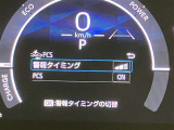 視認性の良いメ-タ-を採用しており、快適なドライブをサポ-トします♪
