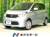オートエアコン CD再生 地デジTV 電動格納ミラー パワーウインドウ