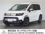 ★R7年式 フリード 車検R10年6月迄 走行距離4380km 車両状態証明書4.5点のお車です。
