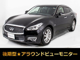 日産 フーガハイブリッド 3.5 VIP