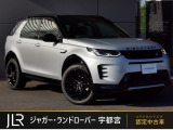 ハクバシルバーを纏ったディスカバリースポーツが入庫しました!ブラックのアクセントがメリハリのある雰囲気を演出してくれております。