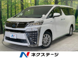 サンルーフ 純正9型ディスプレイ 12.1型後席モニター バックカメラ