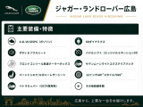 標準装備・オプション装備ともに充実した魅力的な一台です。
