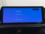 Bluetooth対応オーディオでテレビもご覧になれます☆
