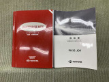 保証書・取扱説明書など収納スペース