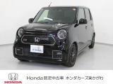 この度は当社車両をご覧頂き有難うございます。気になる箇所等ありましたらメール・お電話でお気軽にお問い合わせ下さい。気になる箇所の詳細画像などをお送りし可能な限り対応させて頂きます。