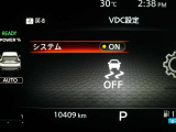 VDC機能付き!!滑りやすい路面やカーブ走行時の横滑りを軽減して、車の安定性を向上させてくれるので、雨の日などの運転も安心です♪