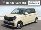 【 ようこそホンダカーズ東総へ! 】N-ONEが入庫しました!グレードはオリジナルでボディカラーはアイボリーパールです。外装5つ星鑑定で綺麗なスタッフおすすめの一台です。
