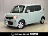 平成23年式日産モコの分り易い写真を複数掲載しています!「在庫確認」「お見積もり」「オプション内容」などご不明な点があればお気軽にお問い合わせください★