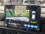 【マルチビューカメラシステム】専用のカメラにより、上から見下ろしたような視点で360度クルマの周囲を確認することができます☆死角部分も確認しやすく、狭い場所での切り返しや駐車もスムーズに行えます。