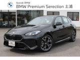 全国の正規ディーラーにて、対応可能な認定中古車保証付となります。アフターメンテナンスもお近くの正規ディーラーにて可能となりますので、ご安心してお選びいただけます。