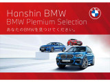 8シリーズグランクーペ 840i エクスクルーシブ Mスポーツ 