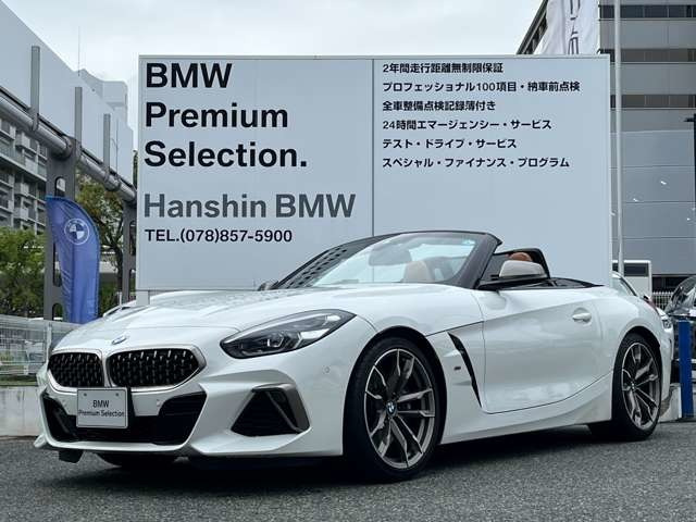Z4 M40i 