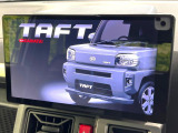 【純正9インチナビ】人気の純正ナビを装備。オーディオ機能も充実しており、Bluetooth接続すればお持ちのスマホやMP3プレイヤーの音楽を再生可能!毎日の運転がさらに楽しくなります!!