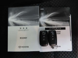 キーを取り出さずにドアを施錠&解錠。クルマの始動も可能です。