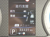 メーター内のディスプレイには運転をサポートするさまざまな情報を表示。