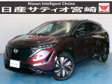 日産 アリア