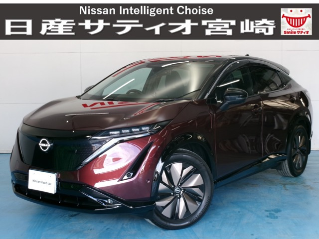 アリア B6 リミテッド 