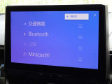 ブルートゥースを搭載しています、スマホと連動させると音楽等を楽しむことができます。