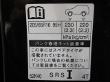タイヤサイズです♪お客さまのお好きなタイヤ・ホイール(車検対応品のみ)への買い換えも可能です。お気軽にご相談下さい♪