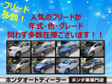 フリード 1.5 G ホンダセンシング 