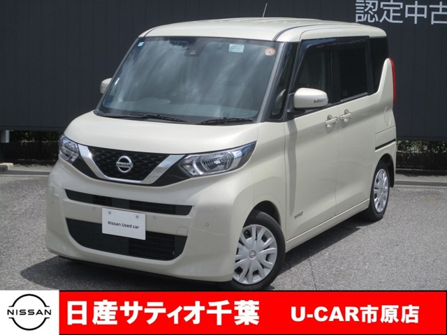 デイズルークス X 